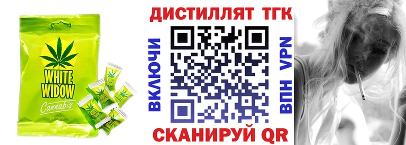 Canna-Cookies марихуана  Горбатов 