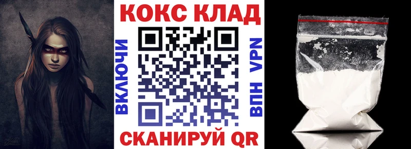 mega ONION  Горбатов  Cocaine Перу 