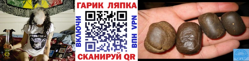ГАШ хэш  наркотики  Горбатов 
