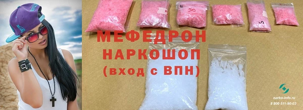 MDMA Анива