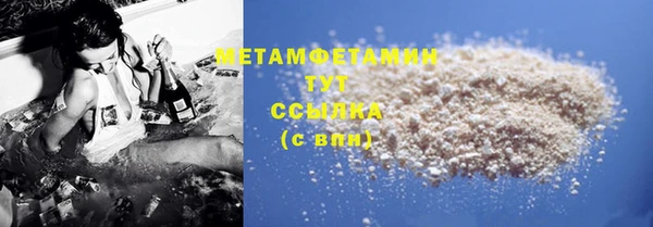крисы Горно-Алтайск