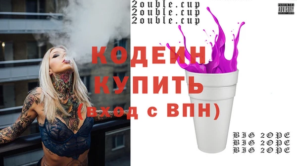 скорость Вязники