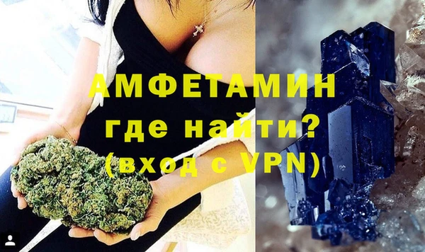 MDMA Premium VHQ Горняк