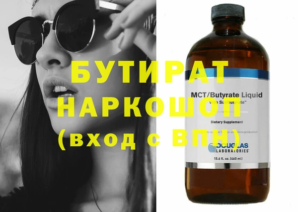 MDMA Premium VHQ Горняк