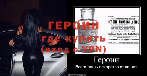 MDMA Premium VHQ Горняк