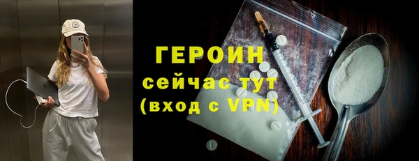а пвп мука Вязьма