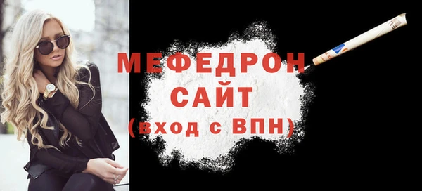 крисы Горно-Алтайск