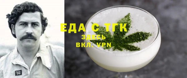 крисы Горно-Алтайск