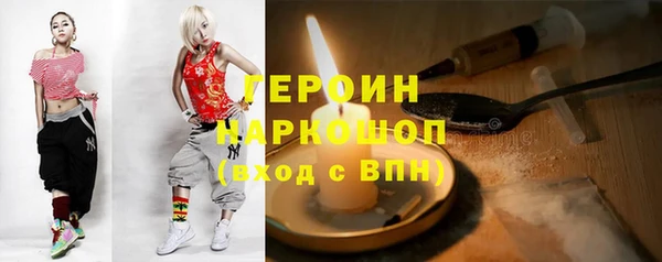 скорость mdpv Горнозаводск