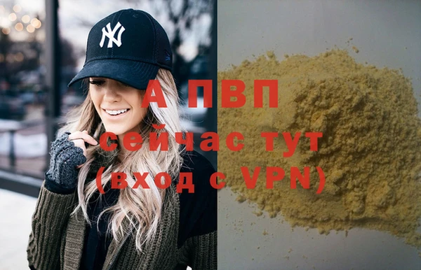 скорость mdpv Горнозаводск