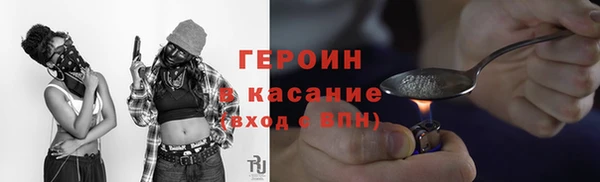 крисы Горно-Алтайск