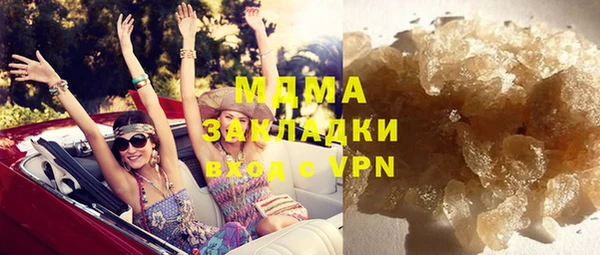 MDMA Premium VHQ Горняк