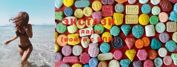 марки lsd Волоколамск