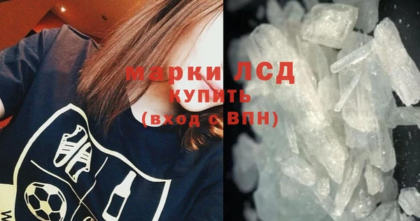 крисы Горно-Алтайск
