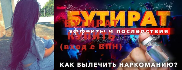 крисы Горно-Алтайск