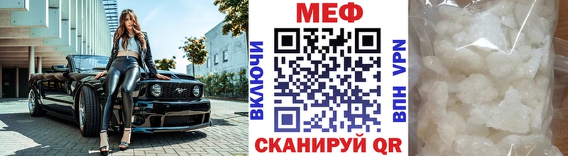наркотики Горбатов МЯУ-МЯУ VHQ