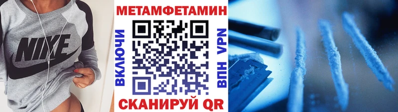 Первитин витя Горбатов