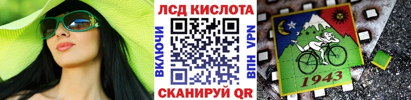 Марки N-bome 1,5мг  Горбатов 